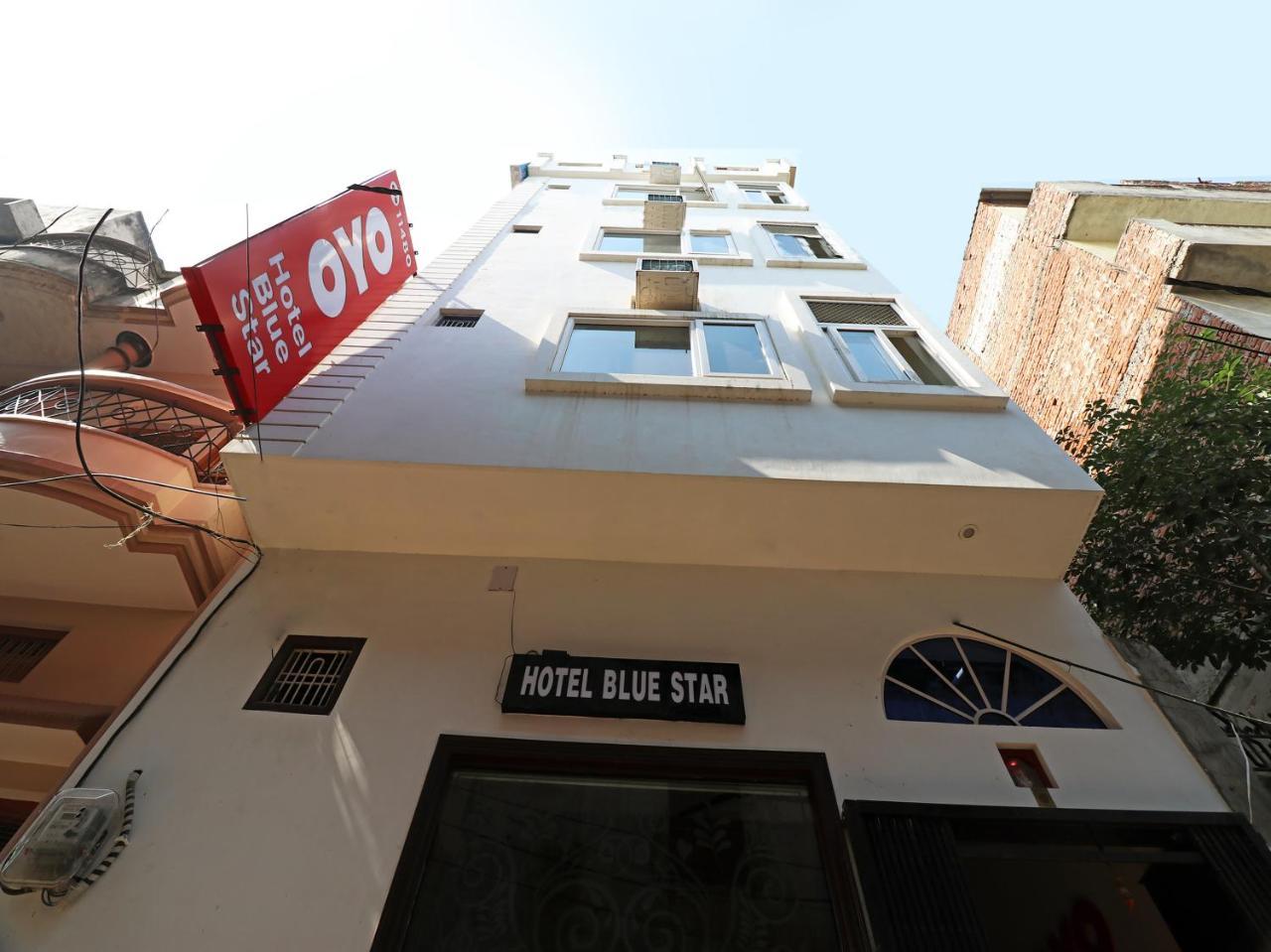 Capital O 11480 Hotel Blue Star バラナシ エクステリア 写真
